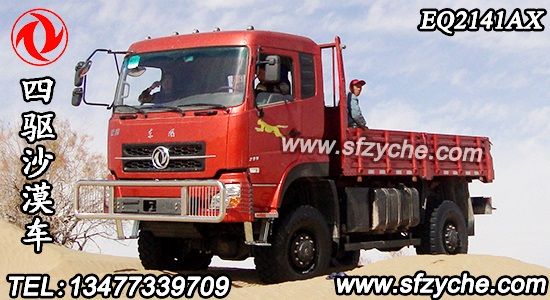 �|�L(f��ng)���(q��)ɳ��ɳĮ܇(ch��)